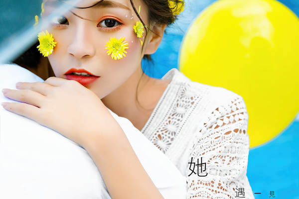 小确幸系列