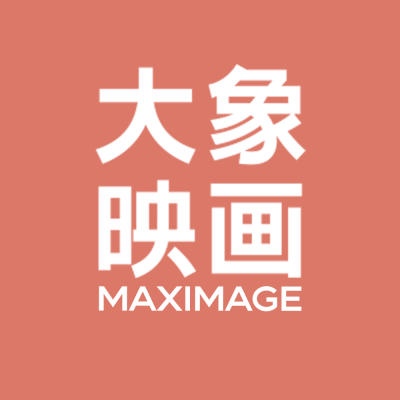 张家口市大象映画婚纱摄影（张家口店）logo