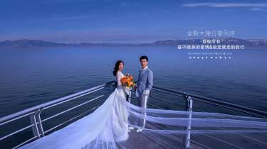 海景浪漫婚纱照