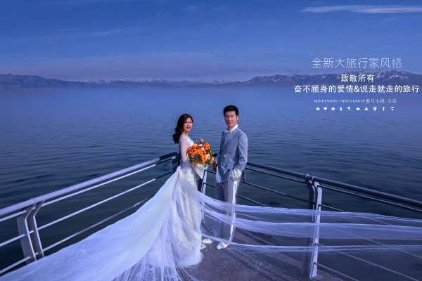 海景浪漫婚纱照
