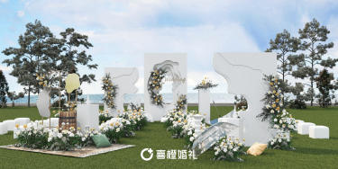 【夏日的光】森系婚礼