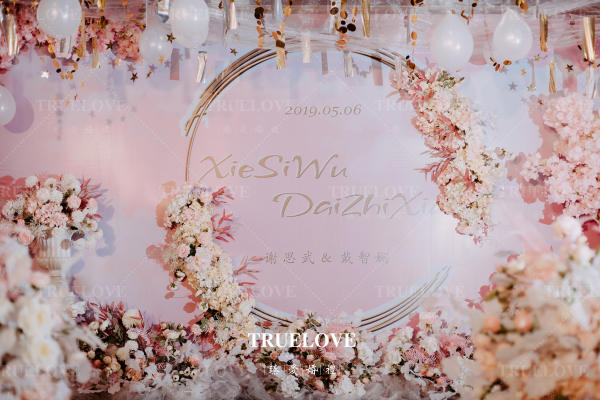 小预算轻奢婚礼