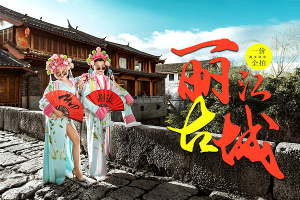 婚纱照今年流行什么风格