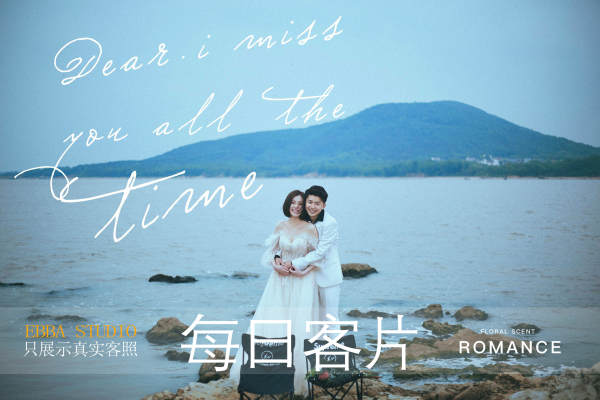 唐先生&肖女士