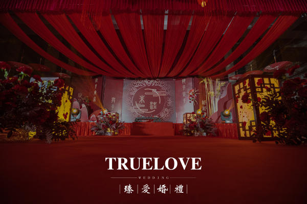 红与祖母绿