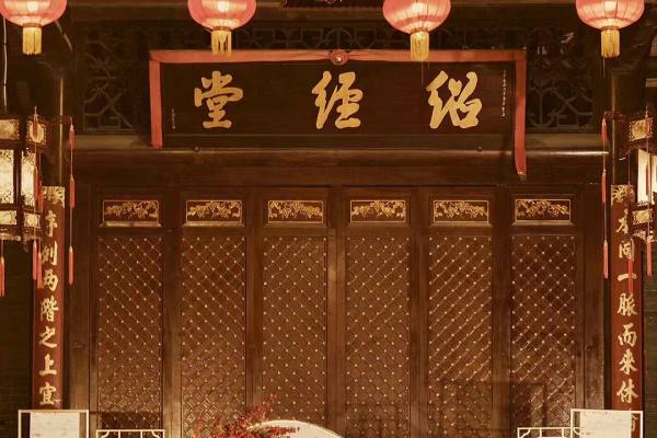 中式婚礼