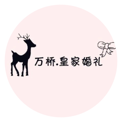 泰兴皇家婚礼logo