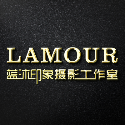 蓝沐印象婚纱摄影工作室logo