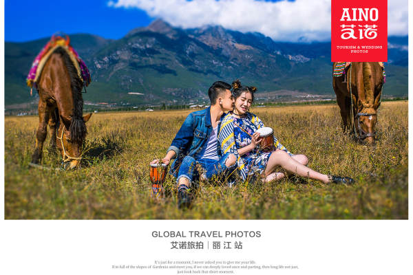 艾诺旅拍案例欣赏【雪山远景】