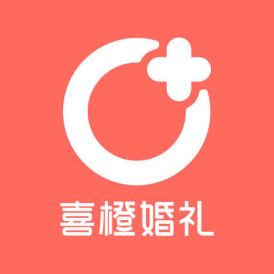 泉州市喜橙婚礼logo