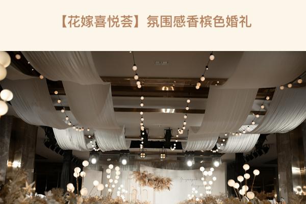 【花嫁喜悦荟】氛围感-静谧温柔香槟色