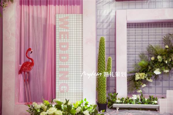  汨罗江大酒店 最热粉色ins风婚礼火烈鸟主题