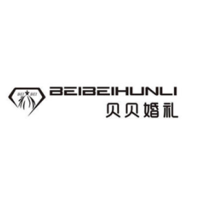 大成唯爱贝贝婚礼策划logo