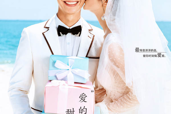 陆先生&盘女士