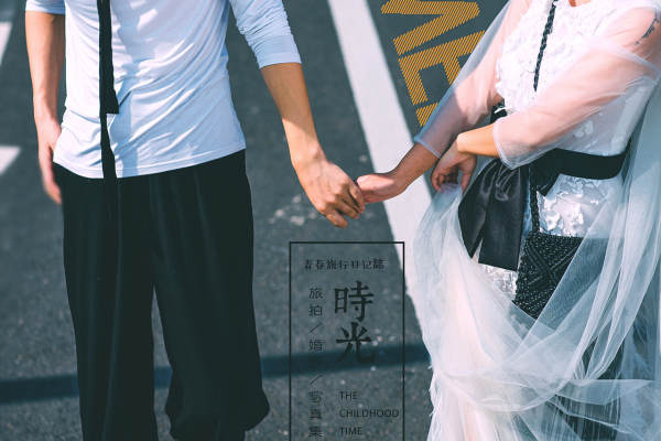 情侣写真公路