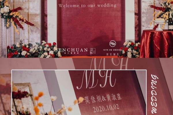 复古红色古典婚礼