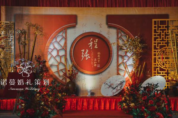 新中式礼堂风婚礼《琴瑟》