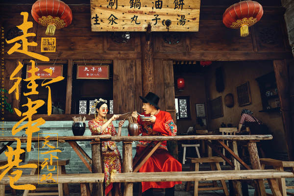 王丽华女士&季敏先生