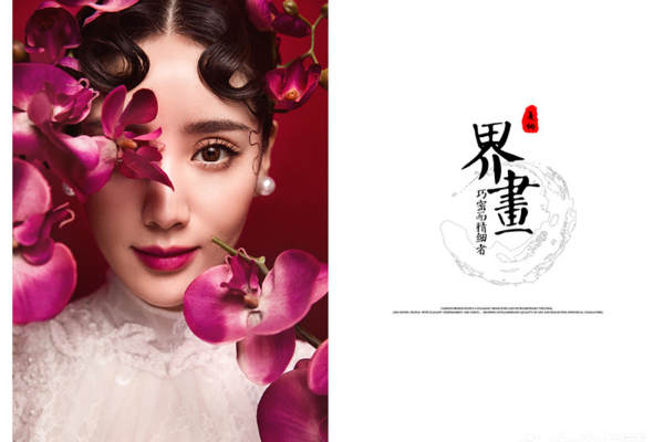 幸福对白