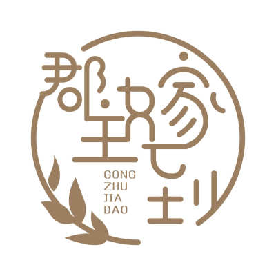 烟台市郡主嫁到婚纱摄影店logo