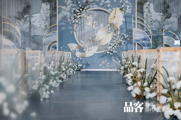  简约 清新 素雅 雾霾蓝 新中式婚礼