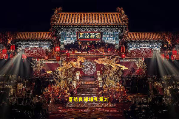《周徐联姻》一堂缔约，良缘永结，匹配同称