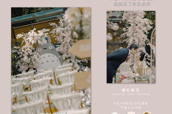 真实客片|粉色户外-悬崖上的金鱼姬|支持定制