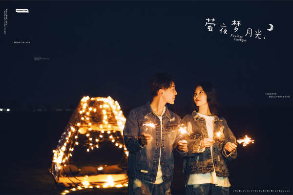2019全新主题【夏日以至】