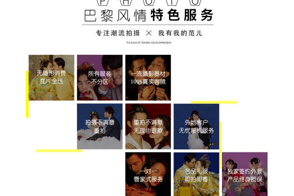 【新品发布】胸怀系列