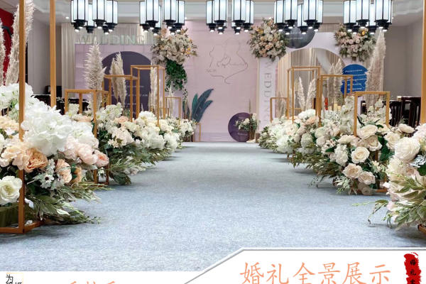 香槟系轻奢风酒店小婚礼