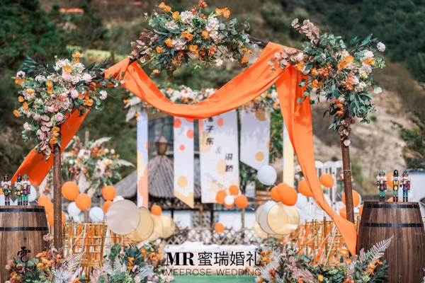 橘色户外婚礼