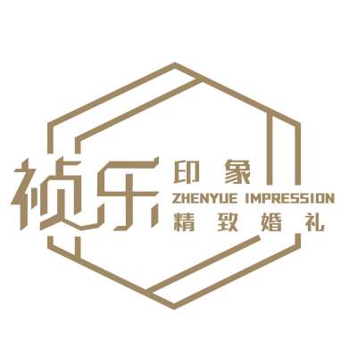 祯乐精致婚礼策划logo