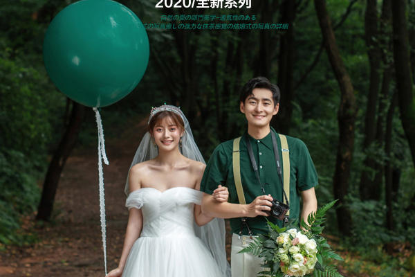  2020全新《抹茶风》系列