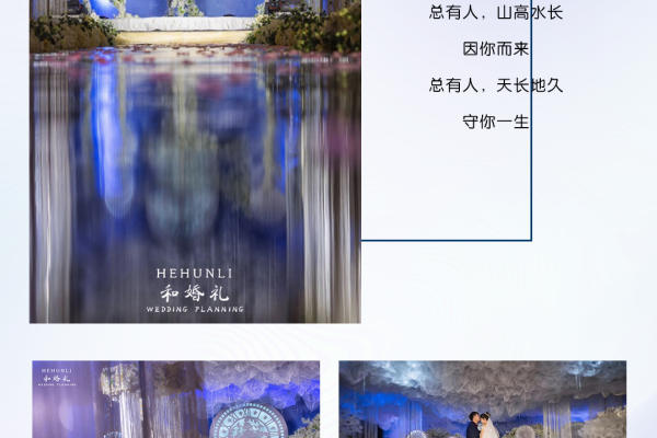 《一生有你》