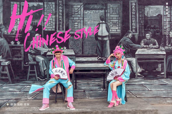VENUS研发作品丨2019第四季全新风格丨国潮2.0