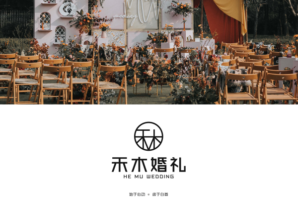 【禾木婚礼】焦糖色系复古风