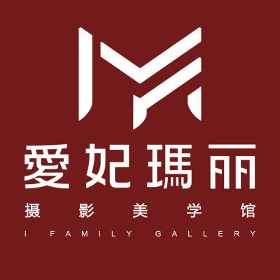 爱妃玛丽摄影美学馆logo