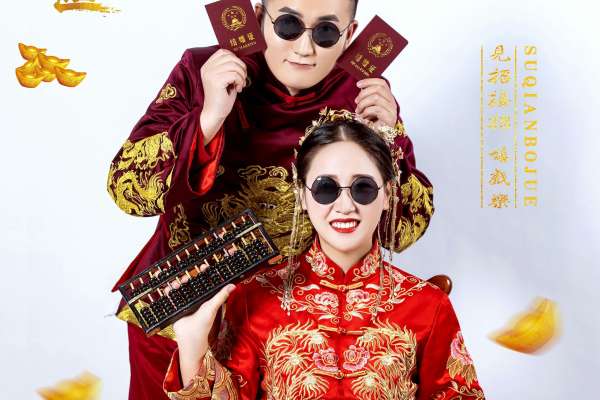 赵先生&郭女士