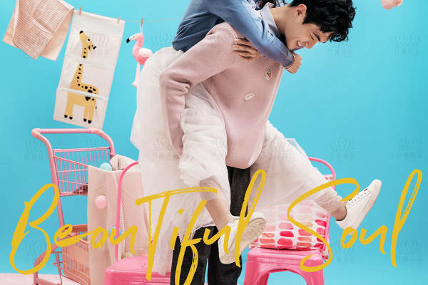 吴晓先生&陈菲女士