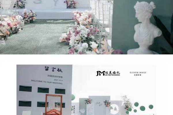【佳美婚礼】牛油果绿色户外婚礼