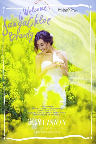 小Y夫妇