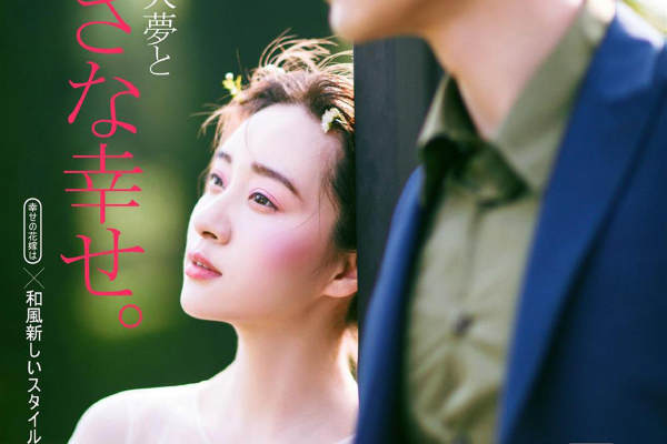 日系风