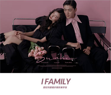 I FAMILY • 黑色柳丁