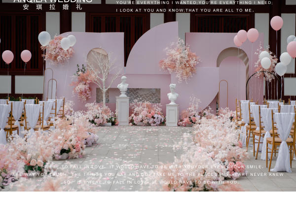 【安琪拉】御宴宫酒店户外 粉色系小清新婚礼 