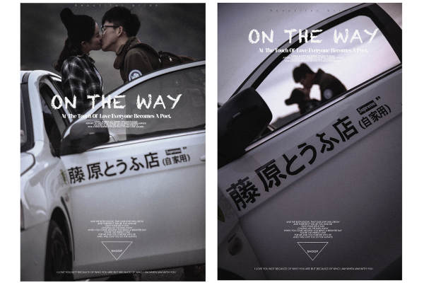 杨先生&庄女士