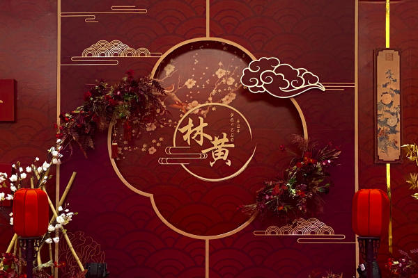 《灯火阑珊处》红色/中式