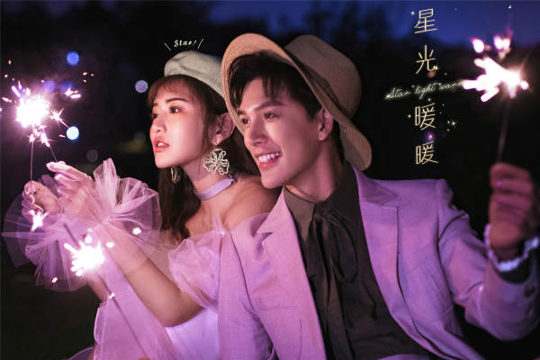 唯美夜景——浪漫烟花婚纱照