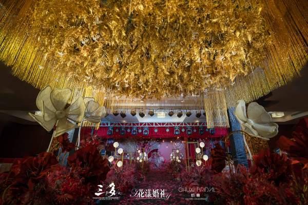 大气红黑金婚礼
