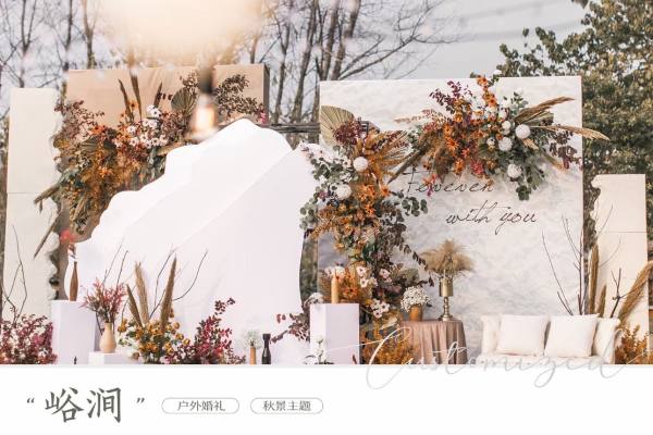 【苏格婚礼】秋色系户外婚礼