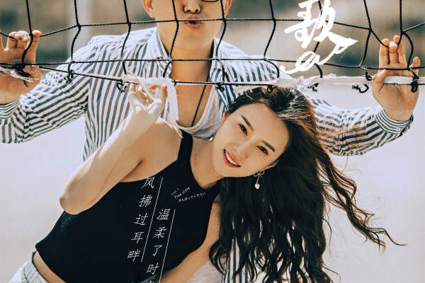 葵先生&张女士